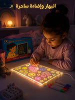 لوحة الرسم والكتابة المضيئة للأطفال بتقنية LED السحرية