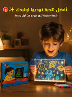 لوحة الرسم والكتابة المضيئة للأطفال بتقنية LED السحرية