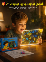لوحة الرسم والكتابة المضيئة للأطفال بتقنية LED السحرية