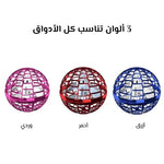 الكرة السحرية الطائرة